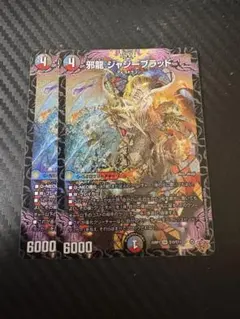 2026年最新】ジャジーブラッドの人気アイテム - メルカリ
