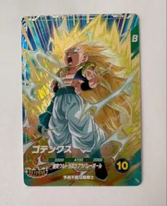 2026年最新】ドラゴンボールヒーローズ7の人気アイテム - メルカリ