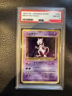 2026年最新】ミュウ 旧裏 psa8の人気アイテム - メルカリ