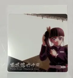2026年最新】ufotable dining 眉山の人気アイテム - メルカリ