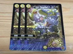 2026年最新】ソウルサンライト コハクの人気アイテム - メルカリ