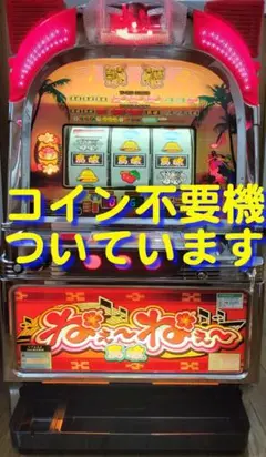 2026年最新】島娘 実機の人気アイテム - メルカリ