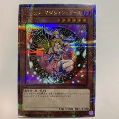 2026年最新】ブラックマジシャンガール 25th qccuの人気アイテム