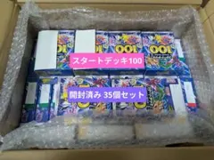 2026年最新】ポケモンカード スタートデッキ100 35の人気アイテム
