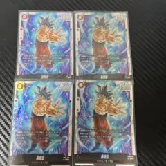 2026年最新】孫悟空 SCR 限界を超えし者の人気アイテム - メルカリ