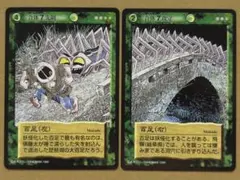 2026年最新】妖怪伝カードの人気アイテム - メルカリ