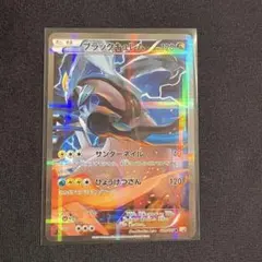 2026年最新】ブラックキュレム cp2の人気アイテム - メルカリ