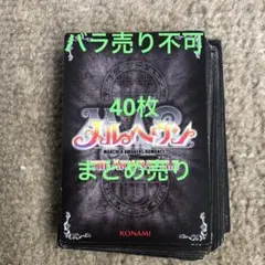2026年最新】メルヘヴンカードの人気アイテム - メルカリ