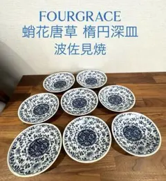 2026年最新】FOURGRACEの人気アイテム - メルカリ