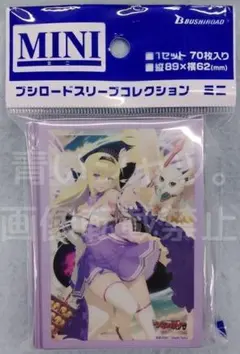 2026年最新】ミネルヴァスリープの人気アイテム - メルカリ