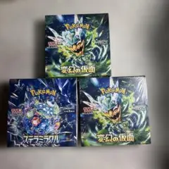 2026年最新】変幻の仮面 BOX 未開封の人気アイテム - メルカリ