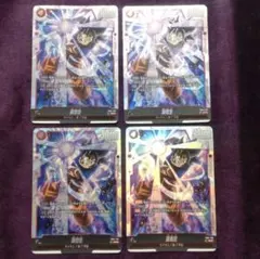 2026年最新】孫悟空 scr 4枚の人気アイテム - メルカリ