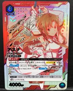 2026年最新】SAO ユニオンアリーナ パラレルの人気アイテム - メルカリ
