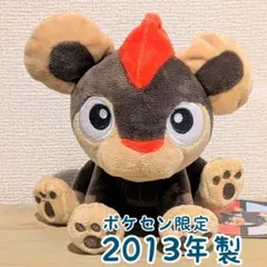 2026年最新】シシコ ぬいぐるみの人気アイテム - メルカリ
