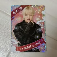 2026年最新】元木湧の人気アイテム - メルカリ