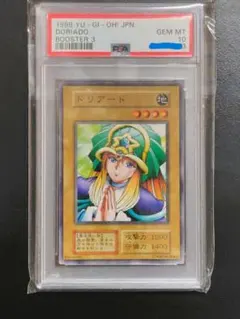 2026年最新】ドリアード 遊戯王 初期の人気アイテム - メルカリ