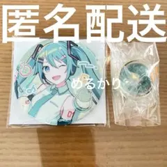 2026年最新】プロセカ セカライ 缶バッジの人気アイテム - メルカリ