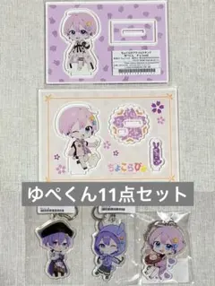 2026年最新】ちょこらび サインの人気アイテム - メルカリ