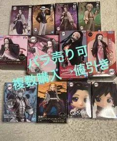 2026年最新】鬼滅の刃フィギュアまとめ売りの人気アイテム - メルカリ