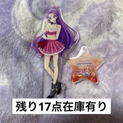 2026年最新】神崎美月 アクリルスタンドの人気アイテム - メルカリ
