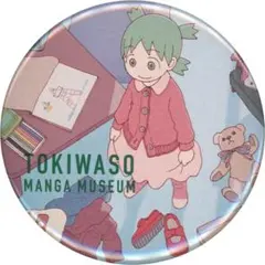 2026年最新】よつばと 原画展の人気アイテム - メルカリ