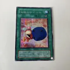 2026年最新】遊戯王 天使のサイコロ シークレットの人気アイテム