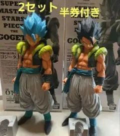 2026年最新】smsp ゴジータの人気アイテム - メルカリ