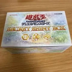 2026年最新】シークレットシャイニーボックス 遊戯王 未開封の人気