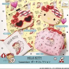 2026年最新】サマーキティーの人気アイテム - メルカリ