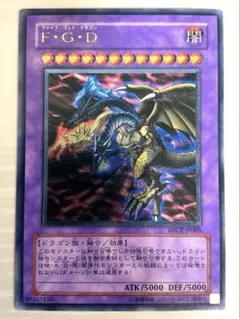 2026年最新】ファイブゴッドドラゴン レリーフの人気アイテム - メルカリ