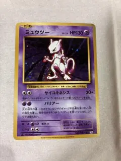 2026年最新】ポケモン カードダス ミュウの人気アイテム - メルカリ