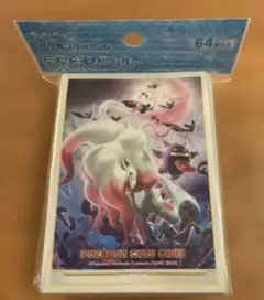 2026年最新】ポケモンカード デッキシールド ゾロアの人気アイテム