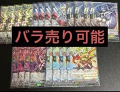 2026年最新】翔陽時在フォルド＆リバルティスの人気アイテム - メルカリ