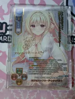 2026年最新】リセ SSPの人気アイテム - メルカリ