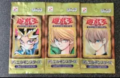 2026年最新】リミテッドエディション1 海馬パックの人気アイテム
