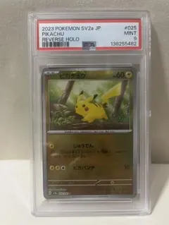 2026年最新】ポケモンカード151 モンスターボールミラーの人気アイテム