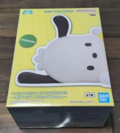 2026年最新】サンリオキャラクターズ SOFVIMATES～ポチャッコ～の人気