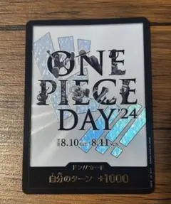 2026年最新】ワンピースDay ドンカードの人気アイテム - メルカリ