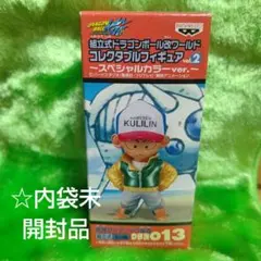 2026年最新】ワーコレ ナメック星の人気アイテム - メルカリ