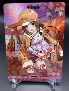 2026年最新】ビルディバイド 物語 btの人気アイテム - メルカリ