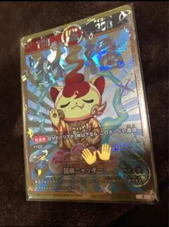 2026年最新】開運 極楽ニャッキーの人気アイテム - メルカリ