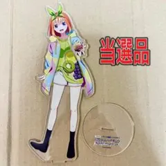 2026年最新】五等分の花嫁 ハイチュウ 当選の人気アイテム - メルカリ