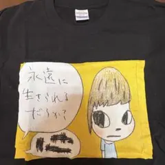 2026年最新】銀杏BOYZ Tシャツ 奈良美智の人気アイテム - メルカリ