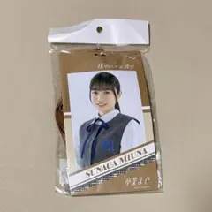 2026年最新】須永心海の人気アイテム - メルカリ