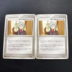 2026年最新】ポケカ エクストラ 汎用の人気アイテム - メルカリ