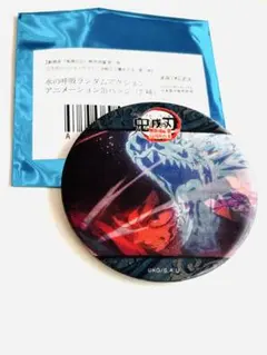 2026年最新】冨岡義勇 ダイニング 缶バッジの人気アイテム - メルカリ