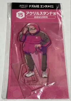 2026年最新】おおはらMEN アクリルスタンドの人気アイテム - メルカリ