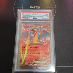 2026年最新】リザードンex コロコロ psa10の人気アイテム - メルカリ