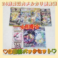2026年最新】ロストアビス バラパックの人気アイテム - メルカリ