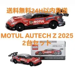 2026年最新】トミカ motul autech zの人気アイテム - メルカリ